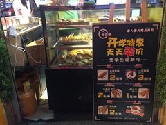 -一把鸡腿(中亭街店)
