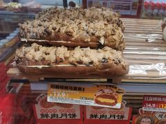 -味多美蛋糕(大红门店)