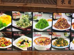 -胖姐渔村(中源大道店)