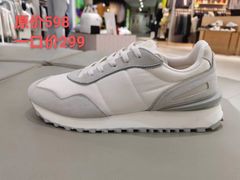 -伊势丹(现代城店)