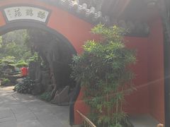 -成都武侯祠博物馆