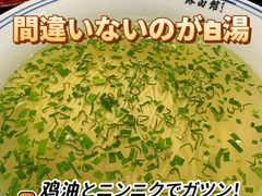 -香雪海·蘇面館(湖滨店)