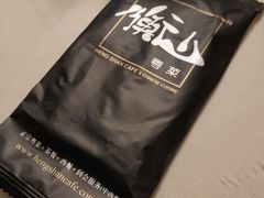 -衡山汇·高级粤菜(霄云路店)