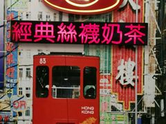 门面-美芝莲(东方宝泰店)