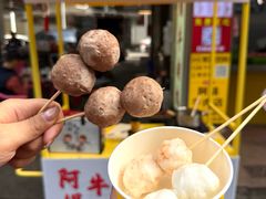 -阿娟牛肉丸·手打牛肉丸·现做现卖