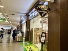 -杉杉奥特莱斯广场(哈尔滨店)
