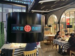 -Aqua Oasis 水天堂(石路天虹店)