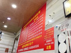 -全家福米线