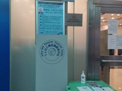 -中国建设银行(世纪金源购物中心店)