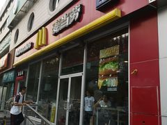 门面-麦当劳(花园北路店)