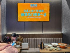-湘辣辣鲜炒黄牛肉(顺义华联店)