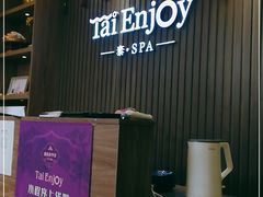 -泰享受·泰式按摩·SPA(海珠广纸店)