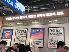 -阿亲家·韩式无限烤肉(春熙路店)