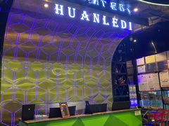 -欢乐迪KTV(南京夫子庙三山街店)