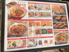 -遇见小面(光明大仟里店)