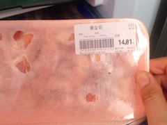 -果蔬好生活超市(乐堤港店)