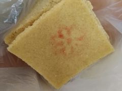 -祥禾饽饽铺·中式糕点(天津河东美福园店)