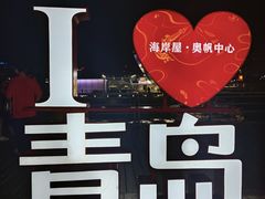 -情人坝酒吧街