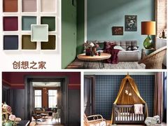 -多乐士焕新·装修·旧房翻新(N空间店)