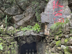 -宜兴张公洞