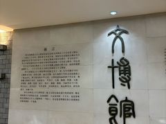 -哈尔滨师范大学(松北校区)