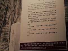 -中国人民抗日战争纪念馆