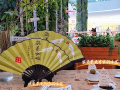 -鹊茶咖啡•新中式(深圳首店)