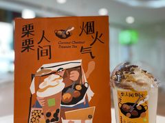 -奈雪的茶(苏宁广场店)