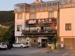 -美味之家·湖景农家乐(太湖东山店)