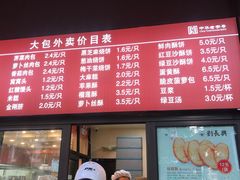 -刘长兴(逸仙桥店)