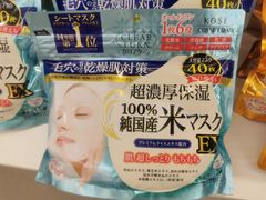 -国药中服免税(北京坊店)