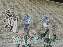 -岭南和园