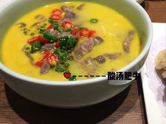 酸汤肥牛-北李妈妈菜·虾爬子大锅贴(贵和店)