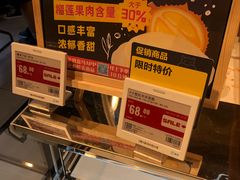 -盒马鲜生(双清路店)