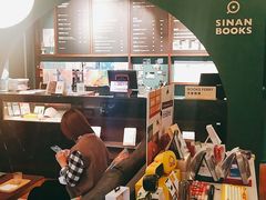 -思南书局(复兴中路店)