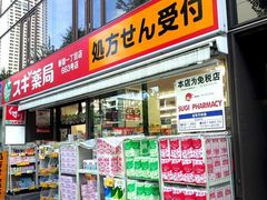 -SUGI杉药局(道顿堀东店)