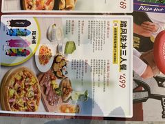 -必胜客(江桥万达店)