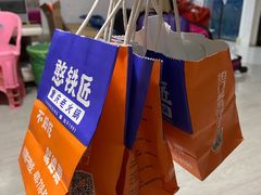 -憨铁匠火锅(红山6979店)