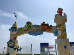 -北戴河圣蓝海洋公园