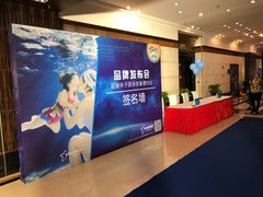 -张家港华芳金陵国际酒店