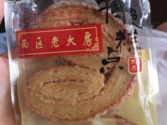 -西区老大房(愚园路店)