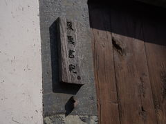 -朵云书院·广富林店