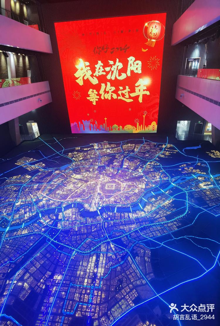 小众溜娃地沈阳城市规划展示馆