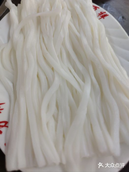 万祥牛肉火锅(金龙店)图片