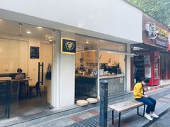 门面-Seeking Coffee咖啡(新竹路店)