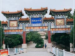 -府君山公园