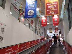 -华润万家(华夏店)