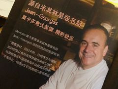 -Mercato莫卡多露台餐厅与酒吧(K11店)