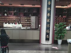 -南京君和堂中医门诊部