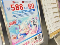 -巴黎春天(浦建店)